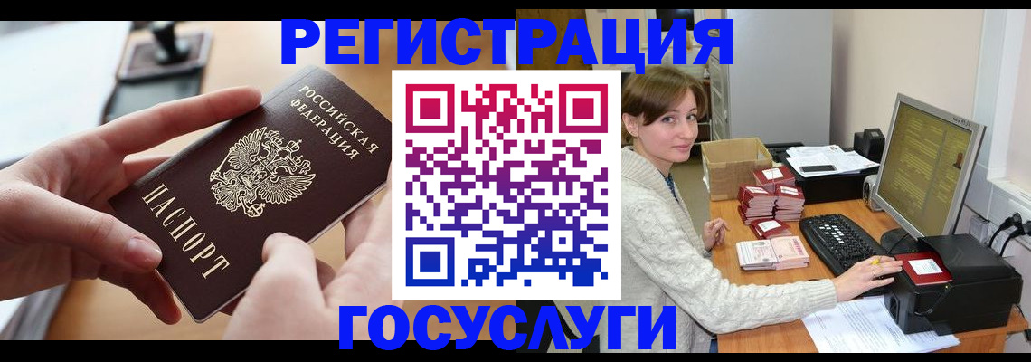 временная регистрация собственник в Чегеме