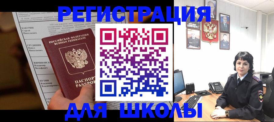 форма 3 в Чегеме